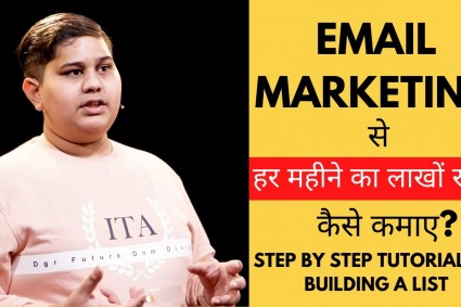 Email Marketing से हर महीने का लाखों रुपए कैसे कमाए? | STEP BY STEP TUTORIAL